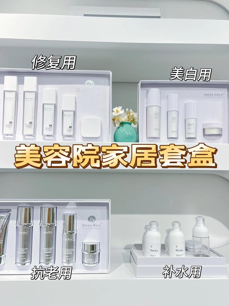 洗护用品批发